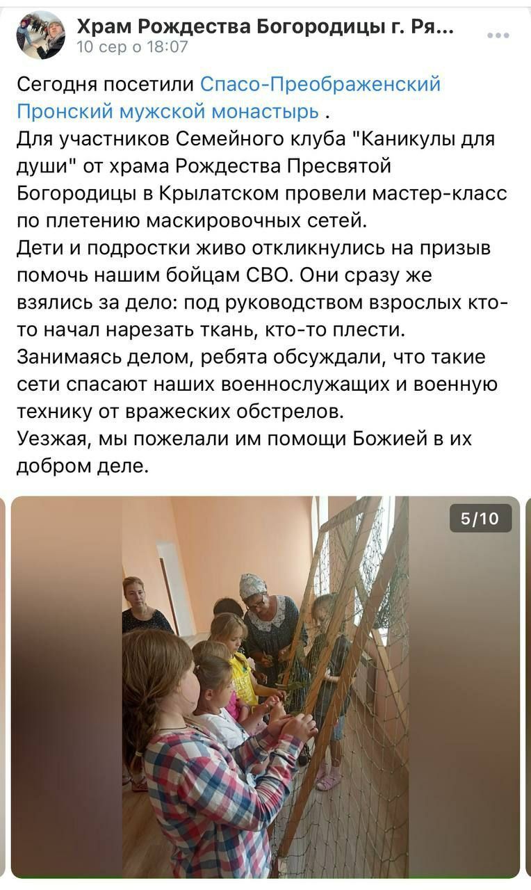Вояж з Британії - в Рязань або як клірик Західноєвропейського вікаріатства УПЦ МП о. Сергій Божескул виїхав до Росії - 160611 Вояж з Британії - в Рязань або як клірик Західноєвропейського вікаріатства УПЦ МП о. Сергій Божескул виїхав до Росії - фото 160611