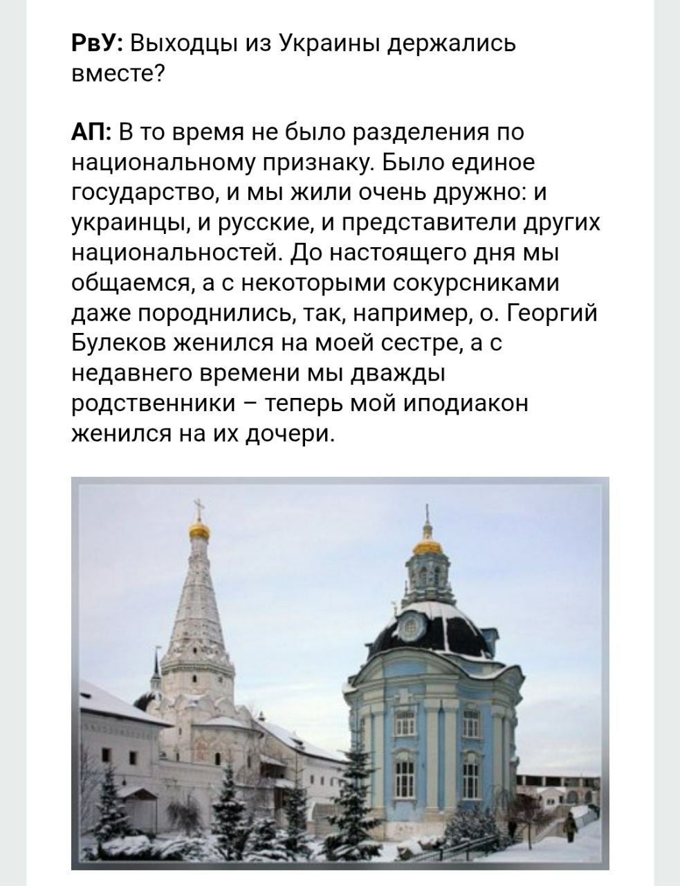 Вояж з Британії - в Рязань або як клірик Західноєвропейського вікаріатства УПЦ МП о. Сергій Божескул виїхав до Росії - 160613 Вояж з Британії - в Рязань або як клірик Західноєвропейського вікаріатства УПЦ МП о. Сергій Божескул виїхав до Росії - фото 160613