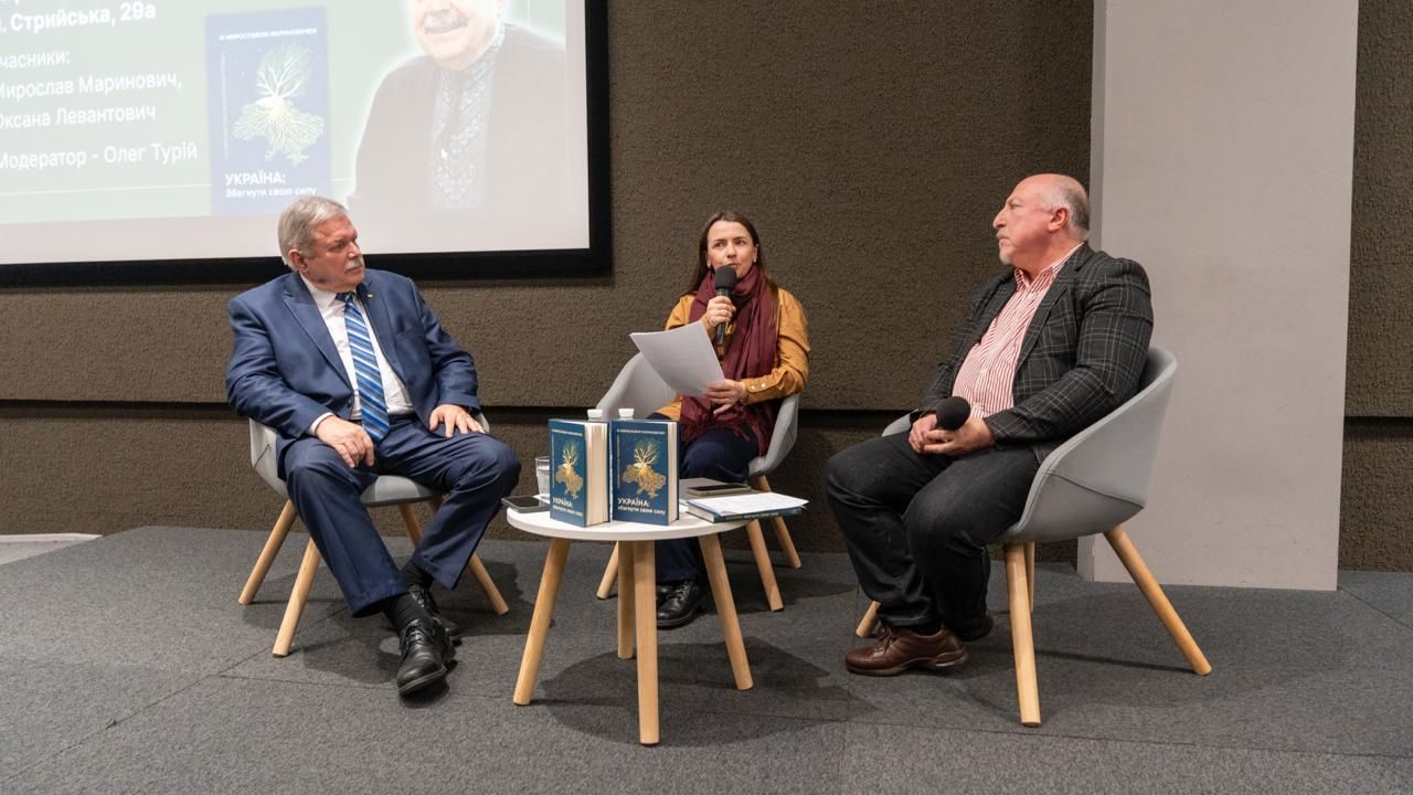 Презентація книги «Україна: збагнути свою силу» - 161168 Презентація книги «Україна: збагнути свою силу» - фото 161168