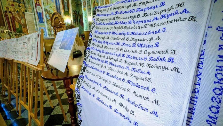 У Свято-Покровському соборі Рівного освятили рушники, вишиті родинами зниклих та полонених - 161609 У Свято-Покровському соборі Рівного освятили рушники, вишиті родинами зниклих та полонених - фото 161609