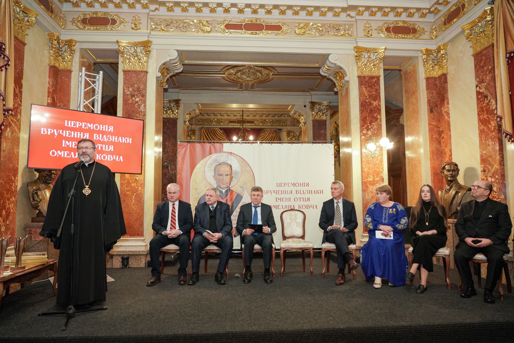 У Львові відбулася ХІ Церемонія вручення міжнародної відзнаки ім. Омеляна Ковча - 162047 У Львові відбулася ХІ Церемонія вручення міжнародної відзнаки ім. Омеляна Ковча - фото 162047