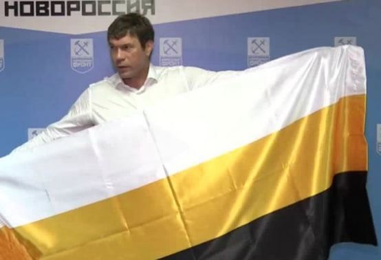 Олег Царьов з імперським прапором і прапором т. зв. 'Новоросії' - фото 162115