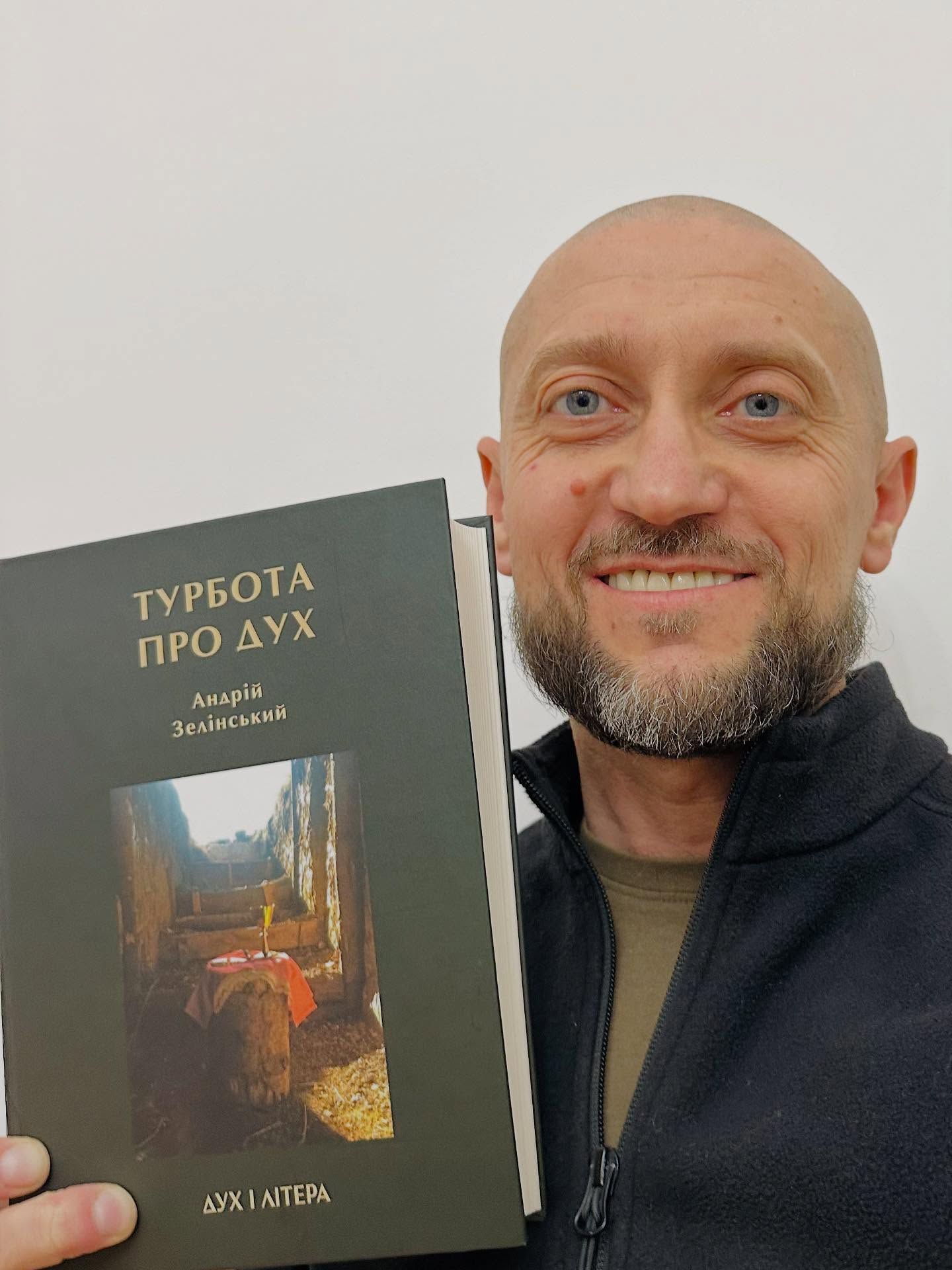 о. Андрій Зелінський - фото 162236