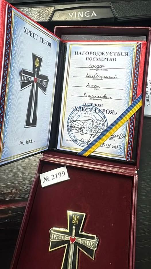 Сина рабина Асмана посмертно нагородили Орденом Героя - 162241 Сина рабина Асмана посмертно нагородили Орденом Героя - фото 162241