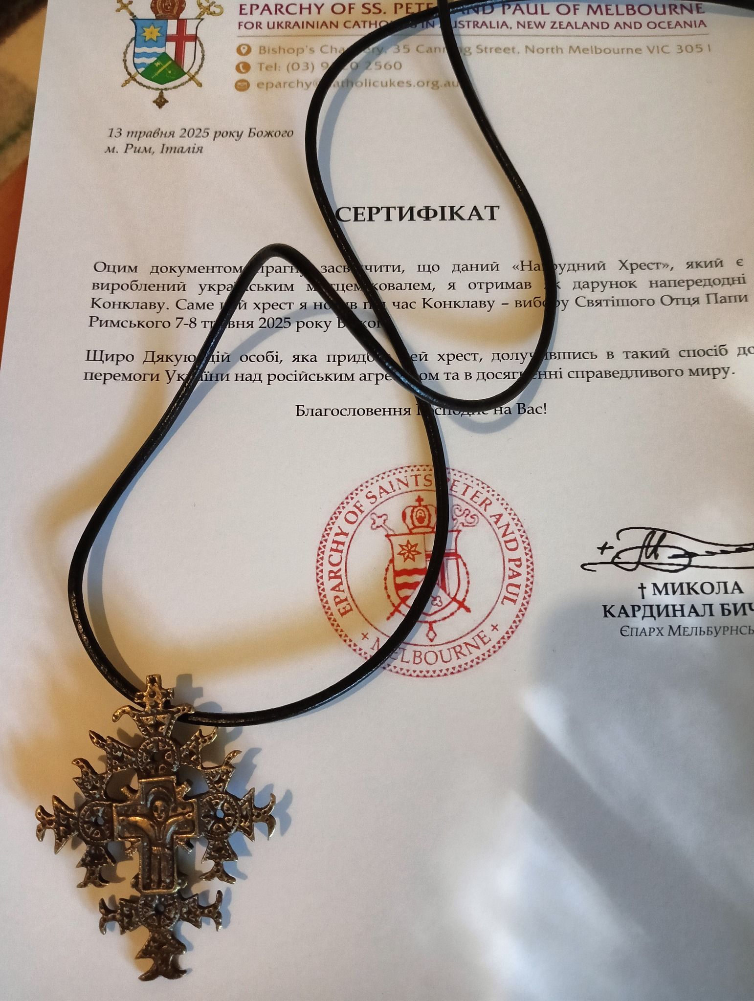 Хрест і сертифікат на нього від владики Миколи - фото 162362