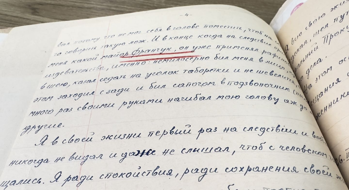 Лист-скарга, який написав отець Іван Чав'як на засланні. - 162899 Лист-скарга, який написав отець Іван Чав'як на засланні. - фото 162899