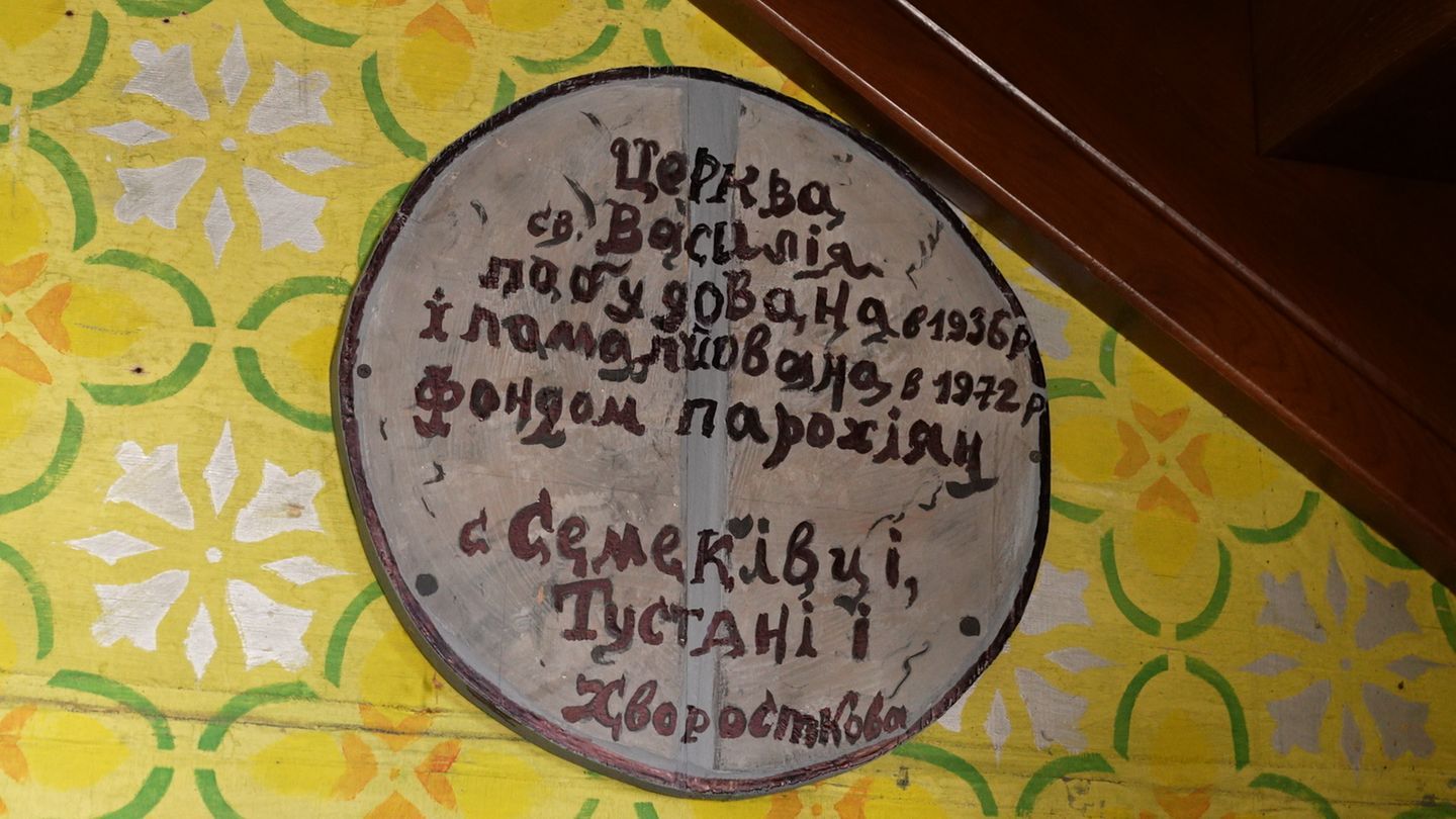 Пам'ятка про побудову церкви у селі Семаківці (нині — частина села Тустань). - 162903 Пам'ятка про побудову церкви у селі Семаківці (нині — частина села Тустань). - фото 162903