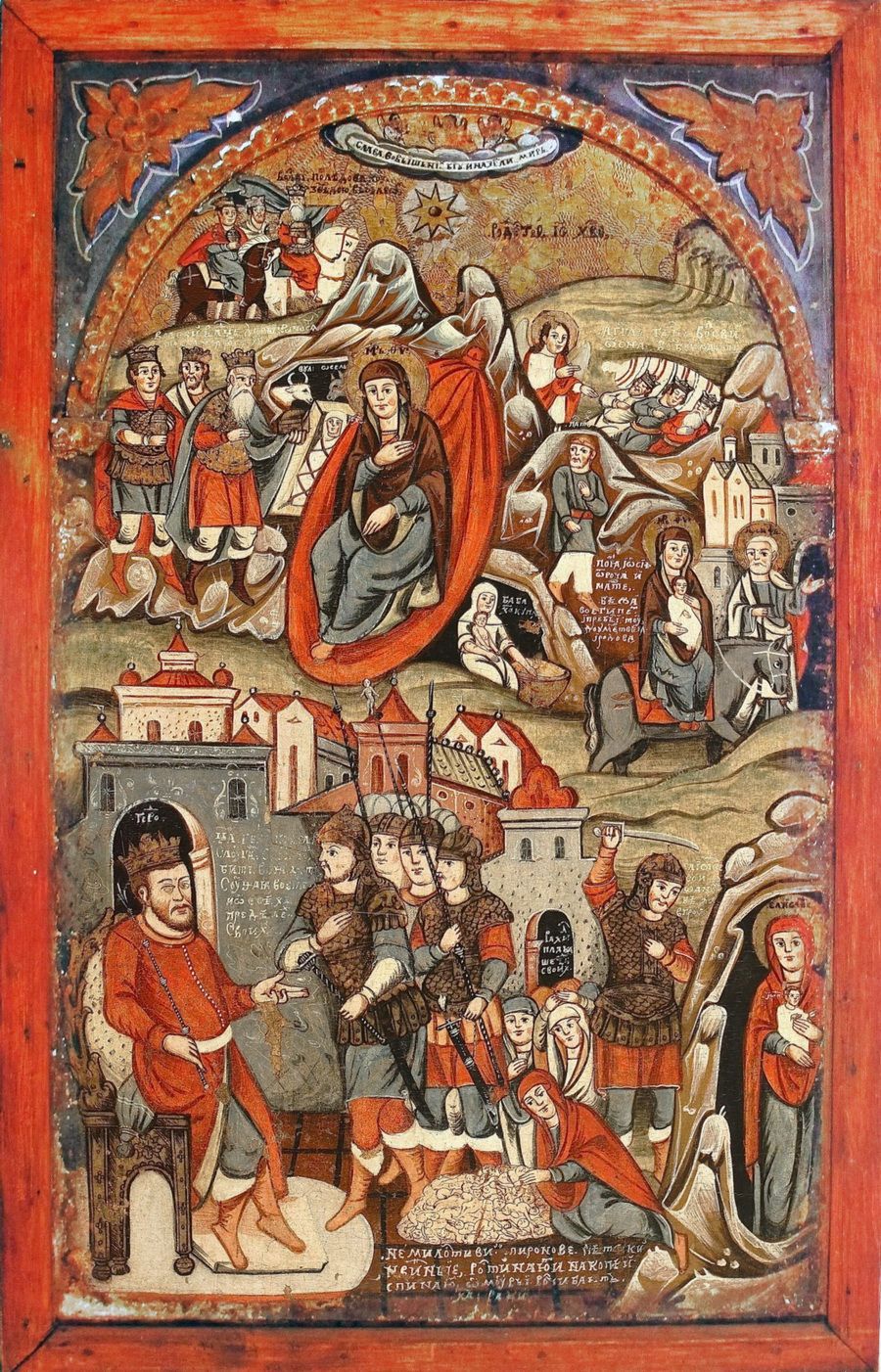 Різдво Христове. Риботицька школа. Кін. XVII ст. із с. Торки, Національний музей у Львові ім. Андрея Шептицького. - 163233 Різдво Христове. Риботицька школа. Кін. XVII ст. із с. Торки, Національний музей у Львові ім. Андрея Шептицького. - фото 163233
