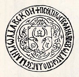 Герб Стефана ІІІ - 163689 Герб Стефана ІІІ - фото 163689