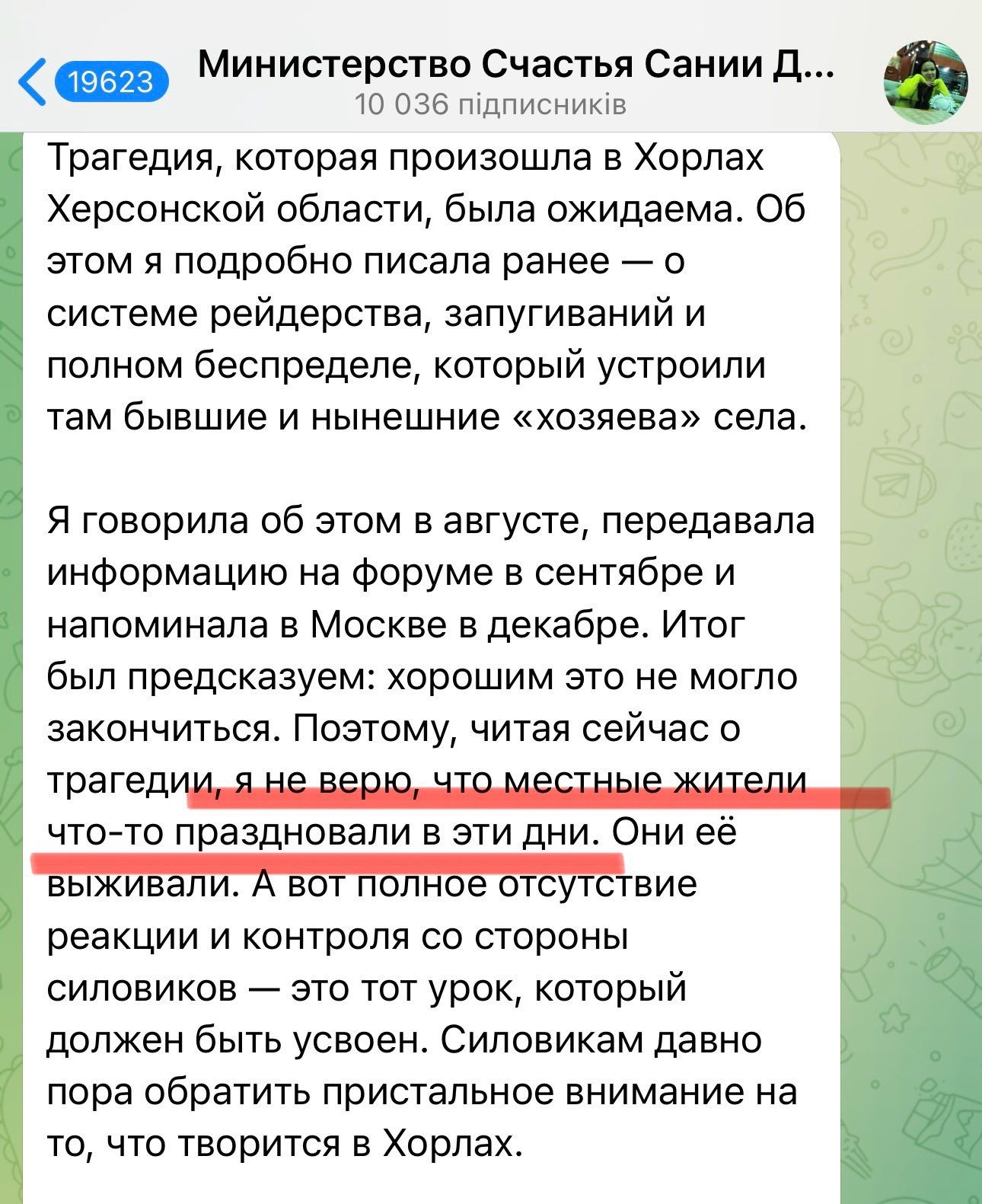 Митрополит УПЦ МП прокоментував 'співчуття' Патріарха Кирила - 163694 Митрополит УПЦ МП прокоментував 'співчуття' Патріарха Кирила - фото 163694