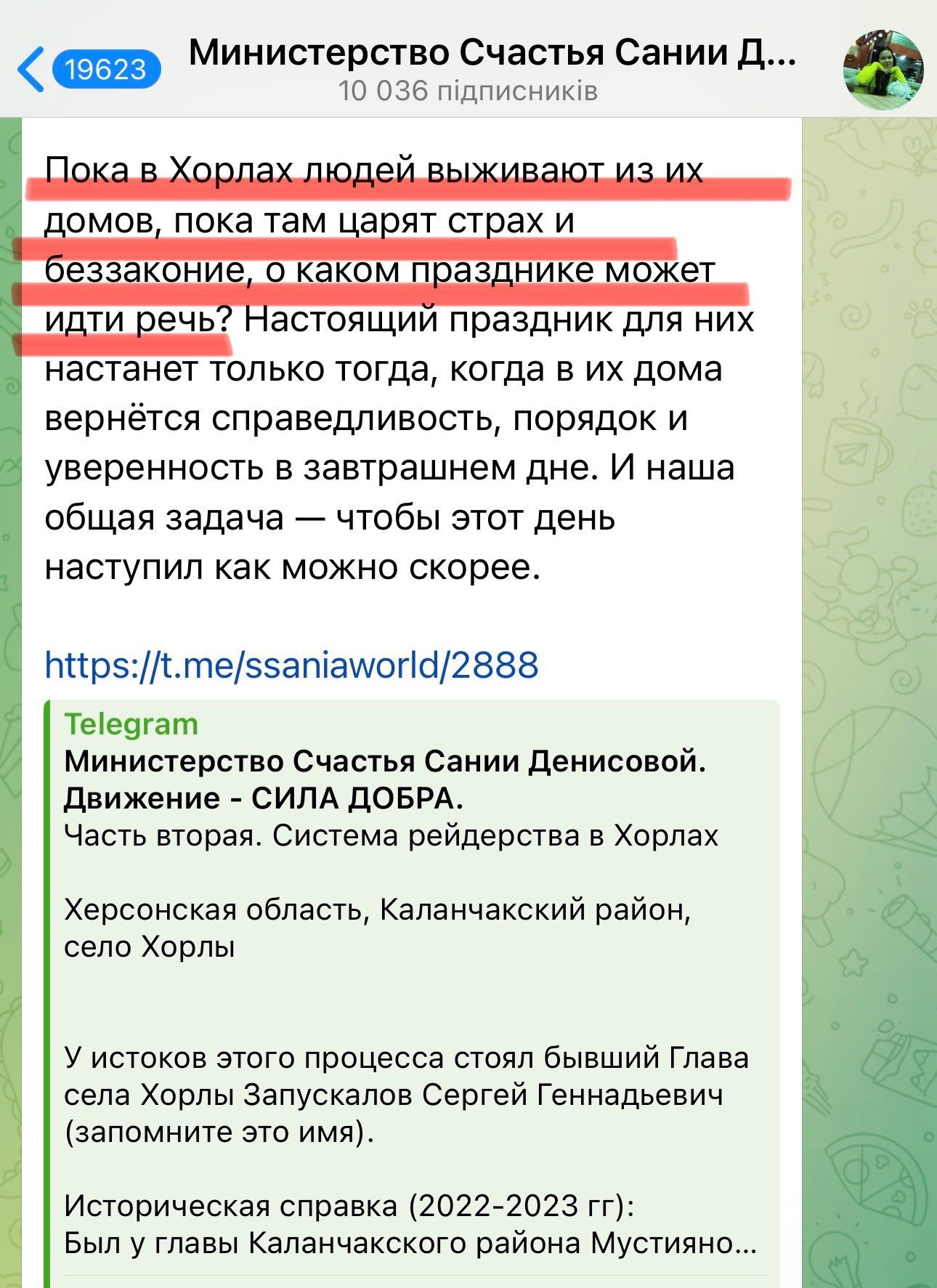 Митрополит УПЦ МП прокоментував 'співчуття' Патріарха Кирила - 163695 Митрополит УПЦ МП прокоментував 'співчуття' Патріарха Кирила - фото 163695