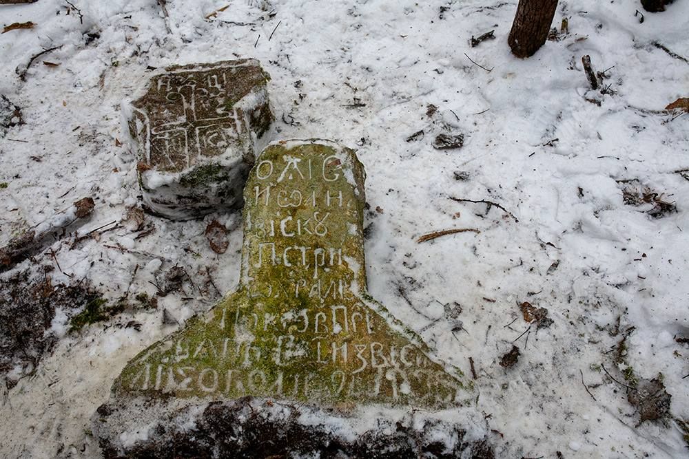 На Хмельниччині у лісі знайшли рідкісний «чумний» хрест XVIII століття - фото 163798