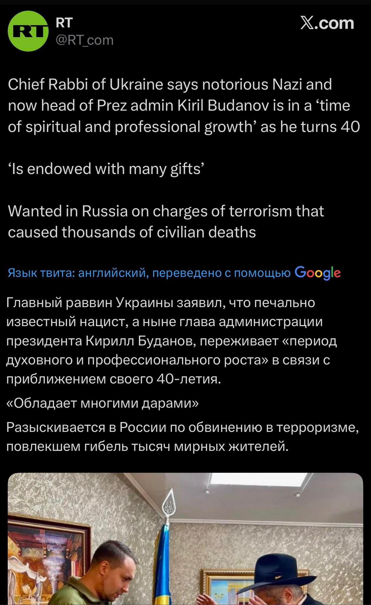 Головний рабин України нагадав російським пропагандистам, хто такі нацисти - 163926 Головний рабин України нагадав російським пропагандистам, хто такі нацисти - фото 163926