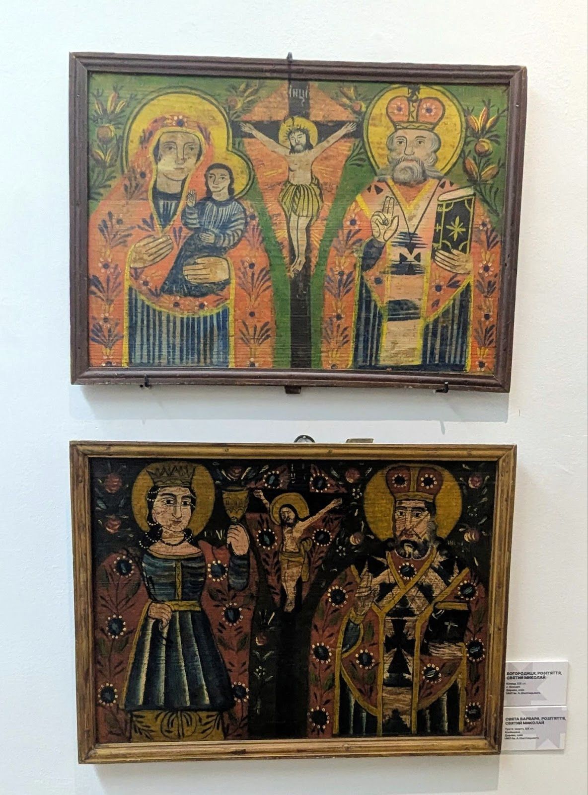 Ікони “Богородиця, Розпʼяття, Святий миколай”, “Свята Варвара, Розпʼяття, Святий Миколай” XIX ст. - 163940 Ікони “Богородиця, Розпʼяття, Святий миколай”, “Свята Варвара, Розпʼяття, Святий Миколай” XIX ст. - фото 163940