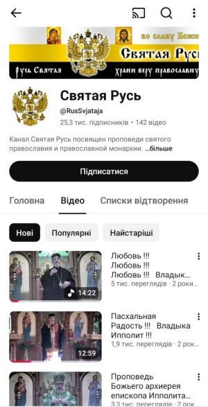 Від відповідальності – на спокій: як в УПЦ жонглюють статусами «незручних» єпископів - фото 164143