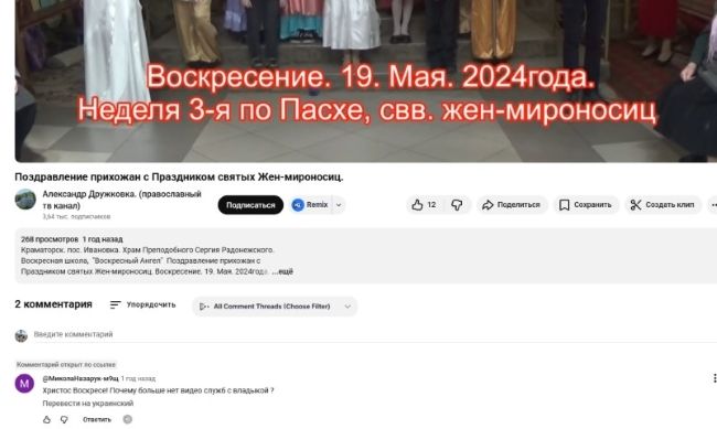Від відповідальності – на спокій: як в УПЦ жонглюють статусами «незручних» єпископів - фото 164144