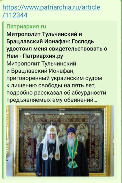 Від відповідальності – на спокій: як в УПЦ жонглюють статусами «незручних» єпископів - фото 164146