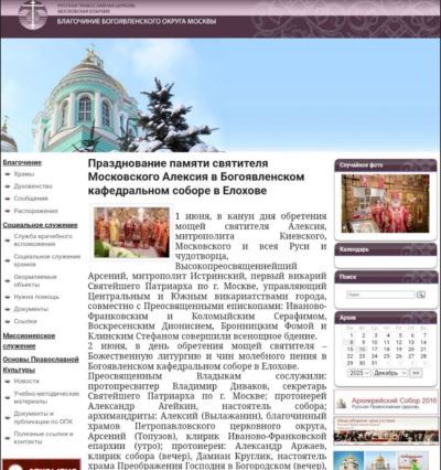 Від відповідальності – на спокій: як в УПЦ жонглюють статусами «незручних» єпископів - фото 164148