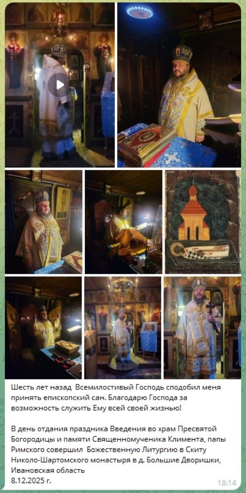 Від відповідальності – на спокій: як в УПЦ жонглюють статусами «незручних» єпископів - фото 164155