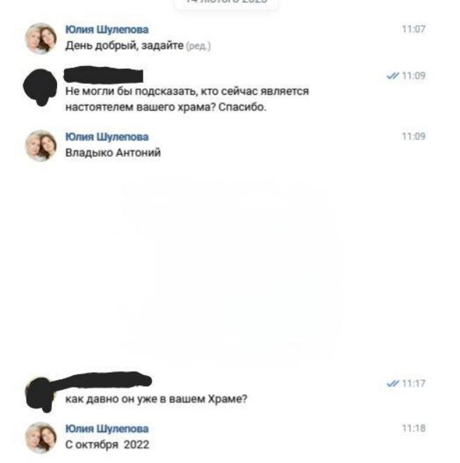 Від відповідальності – на спокій: як в УПЦ жонглюють статусами «незручних» єпископів - фото 164159