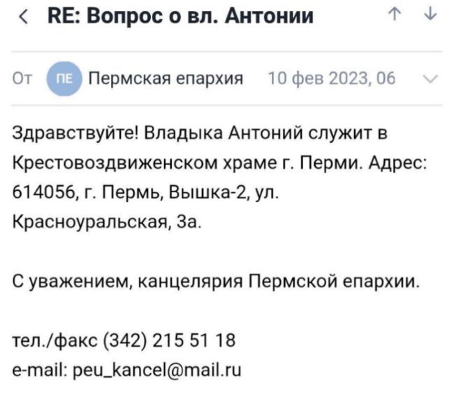 Від відповідальності – на спокій: як в УПЦ жонглюють статусами «незручних» єпископів - фото 164160