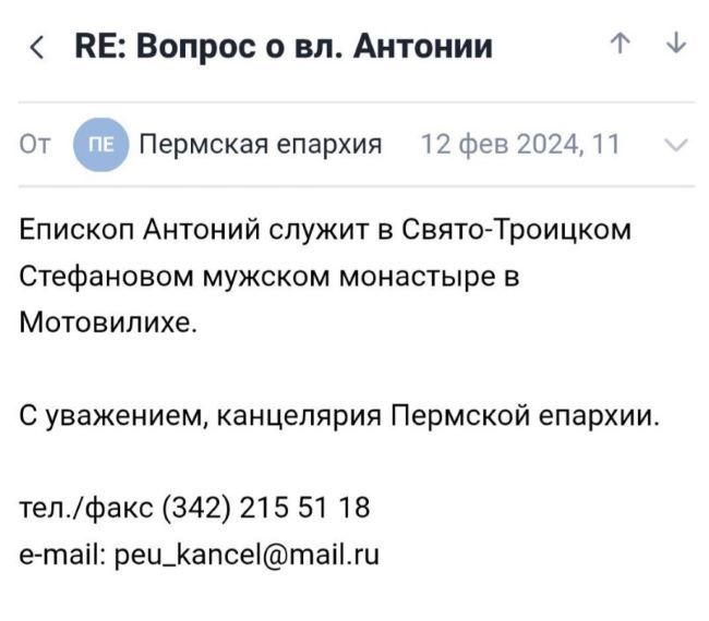 Від відповідальності – на спокій: як в УПЦ жонглюють статусами «незручних» єпископів - фото 164163