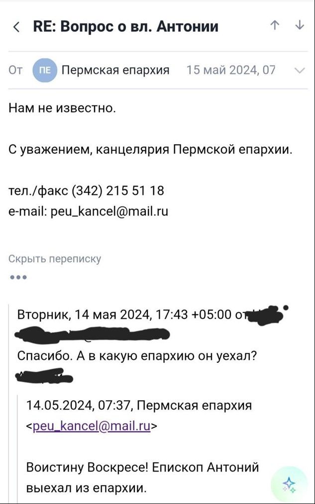 Від відповідальності – на спокій: як в УПЦ жонглюють статусами «незручних» єпископів - фото 164165
