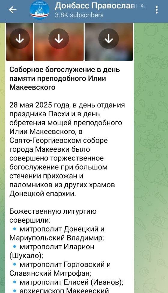 Від відповідальності – на спокій: як в УПЦ жонглюють статусами «незручних» єпископів - фото 164166