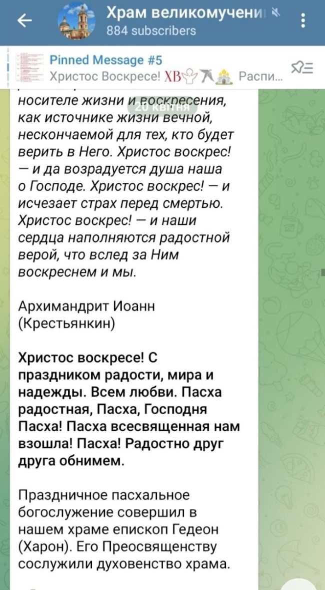 Від відповідальності – на спокій: як в УПЦ жонглюють статусами «незручних» єпископів - фото 164167