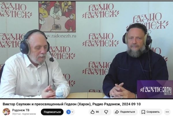 Від відповідальності – на спокій: як в УПЦ жонглюють статусами «незручних» єпископів - фото 164168