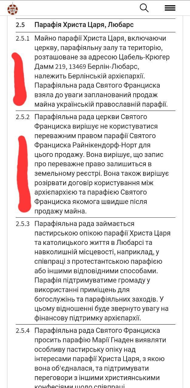 Бідні українські біженці з 'гонимої' УПЦ МП або як парафія о. Дмитра Дзядевича придбала будівлю католицького храму в Берліні вартістю в сотні тисяч євро - 164198 Бідні українські біженці з 'гонимої' УПЦ МП або як парафія о. Дмитра Дзядевича придбала будівлю католицького храму в Берліні вартістю в сотні тисяч євро - фото 164198