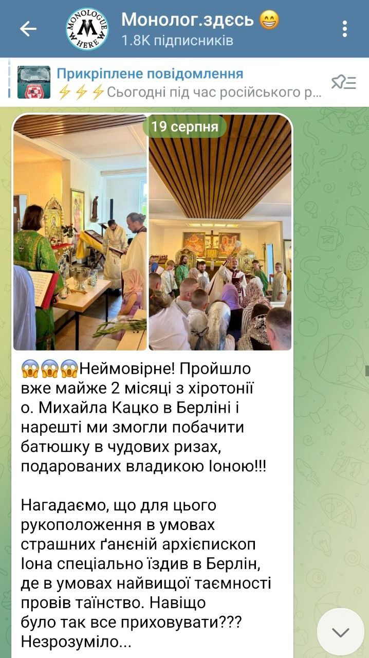 Бідні українські біженці з 'гонимої' УПЦ МП або як парафія о. Дмитра Дзядевича придбала будівлю католицького храму в Берліні вартістю в сотні тисяч євро - 164208 Бідні українські біженці з 'гонимої' УПЦ МП або як парафія о. Дмитра Дзядевича придбала будівлю католицького храму в Берліні вартістю в сотні тисяч євро - фото 164208