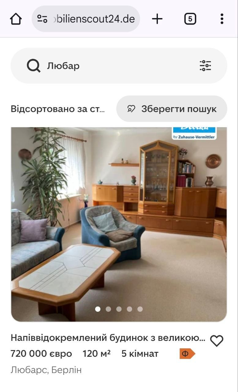 Бідні українські біженці з 'гонимої' УПЦ МП або як парафія о. Дмитра Дзядевича придбала будівлю католицького храму в Берліні вартістю в сотні тисяч євро - 164211 Бідні українські біженці з 'гонимої' УПЦ МП або як парафія о. Дмитра Дзядевича придбала будівлю католицького храму в Берліні вартістю в сотні тисяч євро - фото 164211