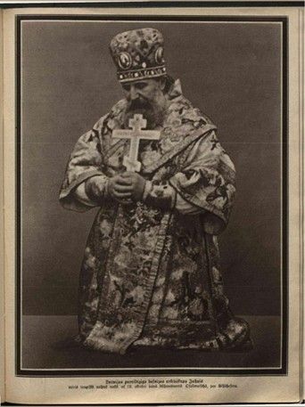 Святитель Иоанн (Поммерс; 1876–1934), Архиепископ Рижский и всея Латвии, Первоиерарх Латвийской Православной Церкви - 164292 Святитель Иоанн (Поммерс; 1876–1934), Архиепископ Рижский и всея Латвии, Первоиерарх Латвийской Православной Церкви - фото 164292