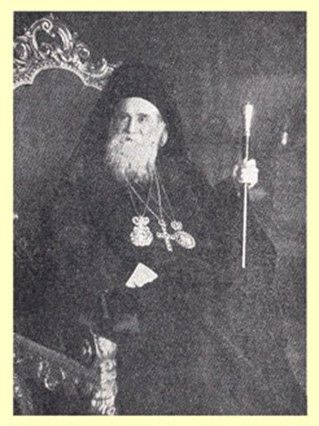 Вселенский Константинопольскиий Патриарх Вениамин I, предоставивший в 1936 г. томос об автономии Латвийской Православной Церкви - 164293 Вселенский Константинопольскиий Патриарх Вениамин I, предоставивший в 1936 г. томос об автономии Латвийской Православной Церкви - фото 164293