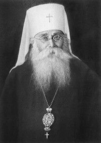 Митрополит Августин (Петерсонс; 1873–1955) Рижский и всея Латвии, Первоиерарх Латвийской Православной Церкви в юрисдикции Константинопольского Патриархата - 164295 Митрополит Августин (Петерсонс; 1873–1955) Рижский и всея Латвии, Первоиерарх Латвийской Православной Церкви в юрисдикции Константинопольского Патриархата - фото 164295