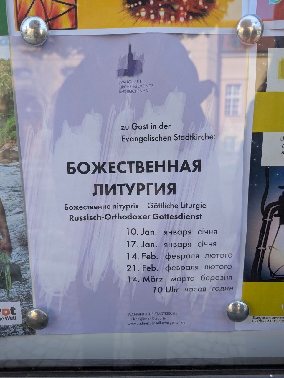 Photographic proof: Structures of Moscow Patriarchate in Europe are targeting Ukrainian audience - 164365 Photographic proof: Structures of Moscow Patriarchate in Europe are targeting Ukrainian audience - фото 164365