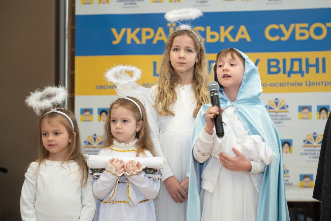 В Українській суботній школі у Відні відбулася Розколяда - фото 164397