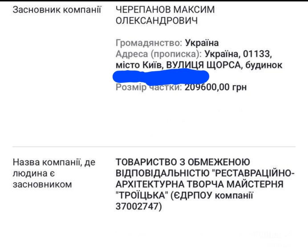 Неіснуючий музей та фіктивні благодійні фонди або як архієпископ Іона (Чєрєпанов) та архімандрит Іоасаф (Перетятько) регулярно збирають з вірян УПЦ МП гроші на комуналку - 164662 Неіснуючий музей та фіктивні благодійні фонди або як архієпископ Іона (Чєрєпанов) та архімандрит Іоасаф (Перетятько) регулярно збирають з вірян УПЦ МП гроші на комуналку - фото 164662