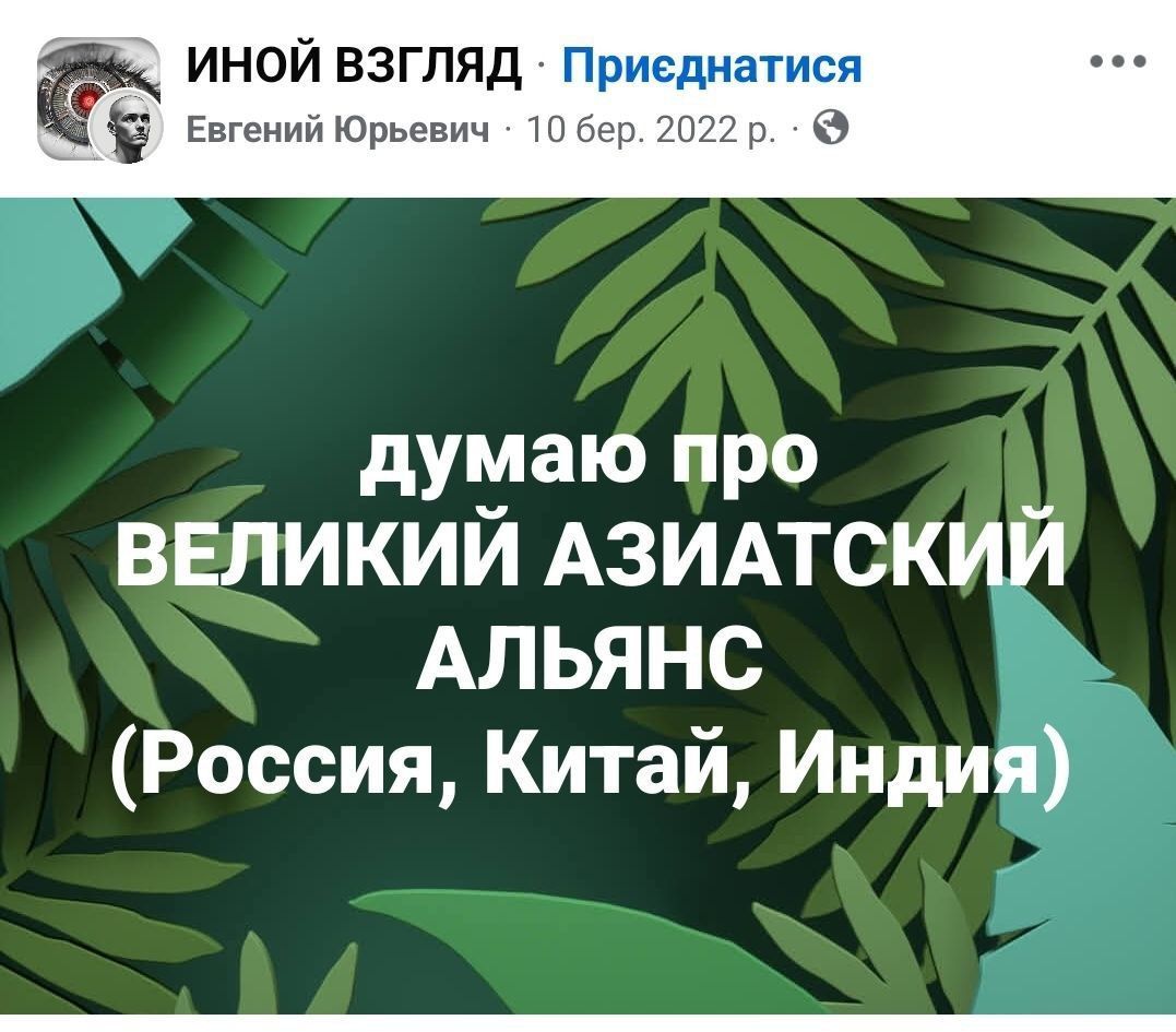 Неіснуючий музей та фіктивні благодійні фонди або як архієпископ Іона (Чєрєпанов) та архімандрит Іоасаф (Перетятько) регулярно збирають з вірян УПЦ МП гроші на комуналку - 164674 Неіснуючий музей та фіктивні благодійні фонди або як архієпископ Іона (Чєрєпанов) та архімандрит Іоасаф (Перетятько) регулярно збирають з вірян УПЦ МП гроші на комуналку - фото 164674