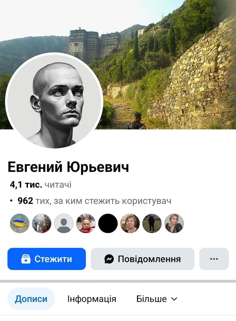 Неіснуючий музей та фіктивні благодійні фонди або як архієпископ Іона (Чєрєпанов) та архімандрит Іоасаф (Перетятько) регулярно збирають з вірян УПЦ МП гроші на комуналку - 164675 Неіснуючий музей та фіктивні благодійні фонди або як архієпископ Іона (Чєрєпанов) та архімандрит Іоасаф (Перетятько) регулярно збирають з вірян УПЦ МП гроші на комуналку - фото 164675