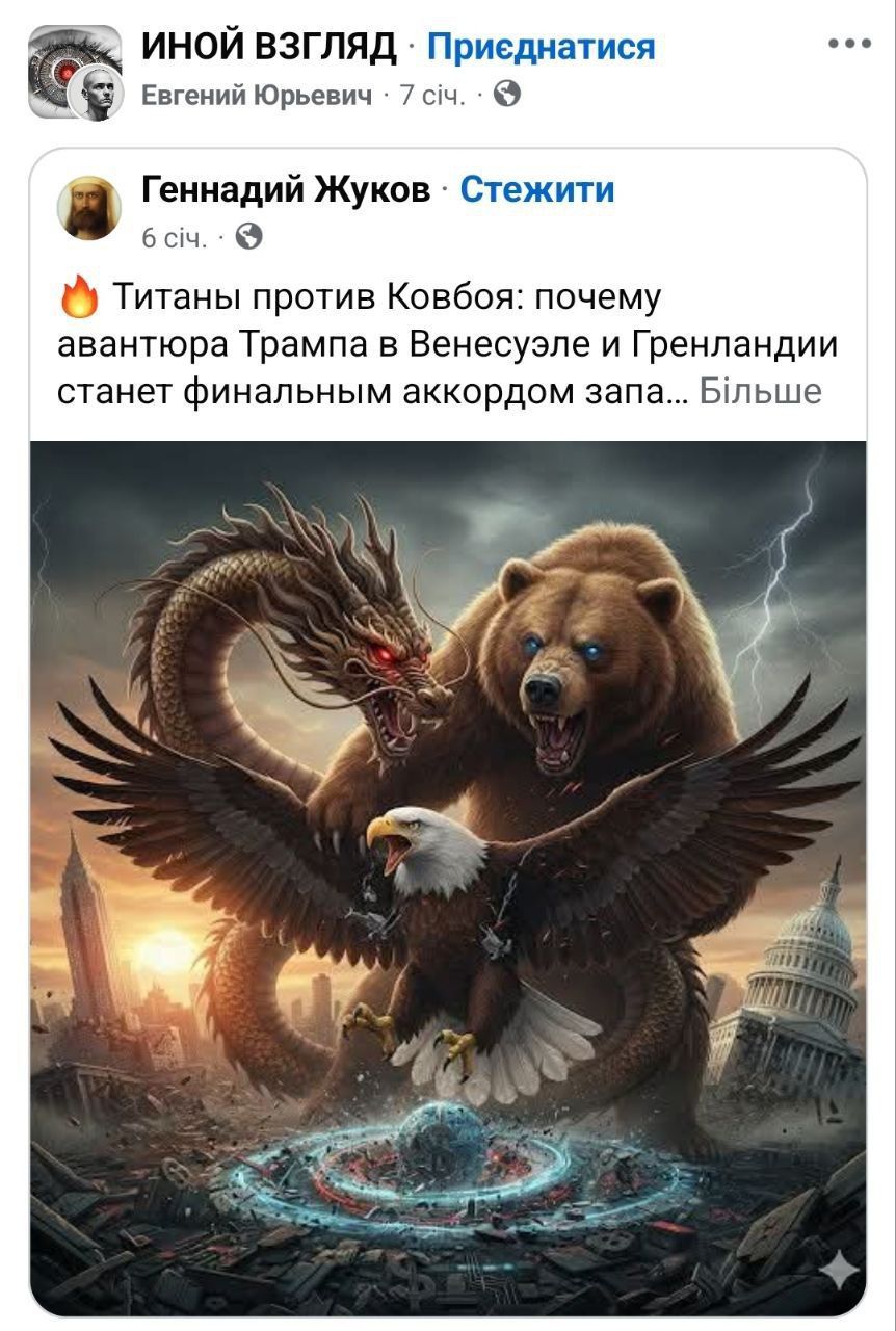 Неіснуючий музей та фіктивні благодійні фонди або як архієпископ Іона (Чєрєпанов) та архімандрит Іоасаф (Перетятько) регулярно збирають з вірян УПЦ МП гроші на комуналку - 164676 Неіснуючий музей та фіктивні благодійні фонди або як архієпископ Іона (Чєрєпанов) та архімандрит Іоасаф (Перетятько) регулярно збирають з вірян УПЦ МП гроші на комуналку - фото 164676