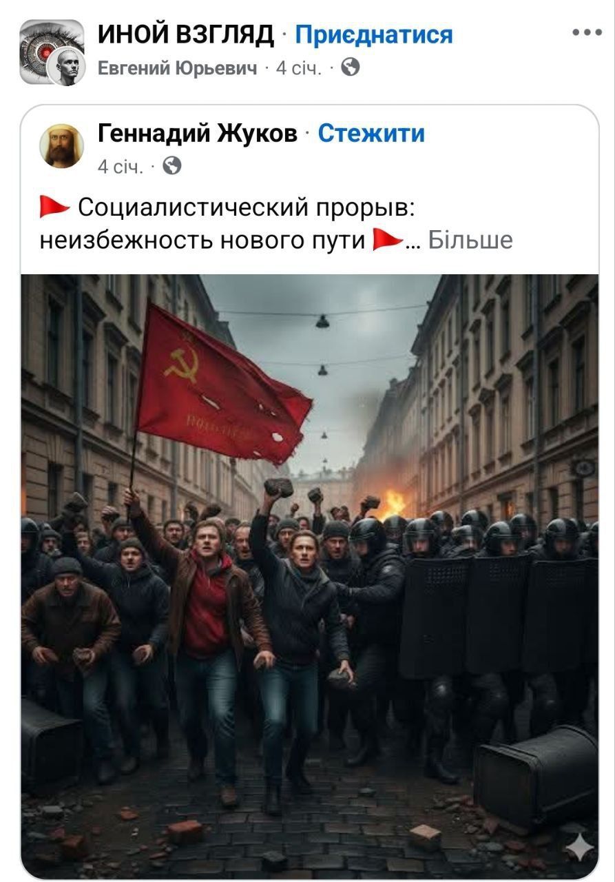 Неіснуючий музей та фіктивні благодійні фонди або як архієпископ Іона (Чєрєпанов) та архімандрит Іоасаф (Перетятько) регулярно збирають з вірян УПЦ МП гроші на комуналку - 164677 Неіснуючий музей та фіктивні благодійні фонди або як архієпископ Іона (Чєрєпанов) та архімандрит Іоасаф (Перетятько) регулярно збирають з вірян УПЦ МП гроші на комуналку - фото 164677