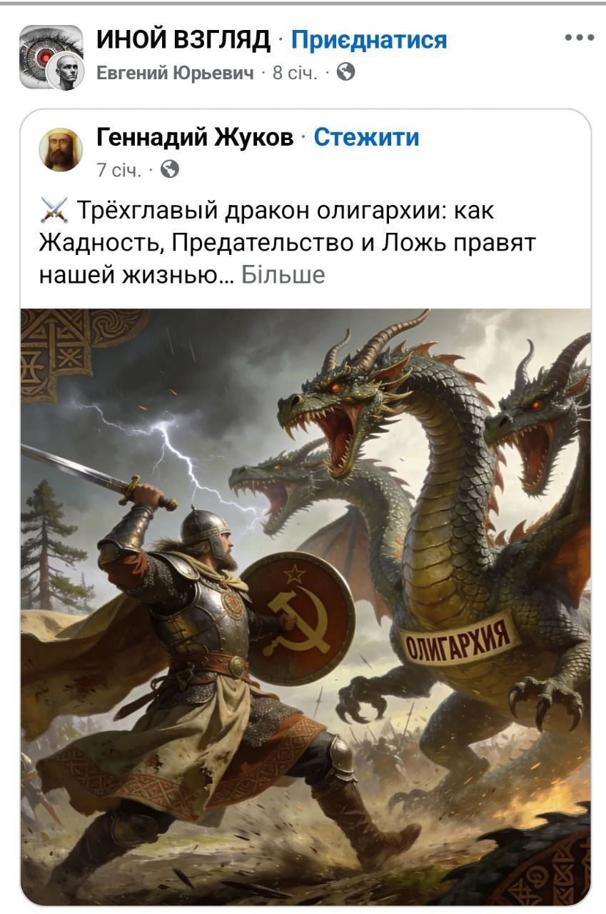Неіснуючий музей та фіктивні благодійні фонди або як архієпископ Іона (Чєрєпанов) та архімандрит Іоасаф (Перетятько) регулярно збирають з вірян УПЦ МП гроші на комуналку - 164678 Неіснуючий музей та фіктивні благодійні фонди або як архієпископ Іона (Чєрєпанов) та архімандрит Іоасаф (Перетятько) регулярно збирають з вірян УПЦ МП гроші на комуналку - фото 164678