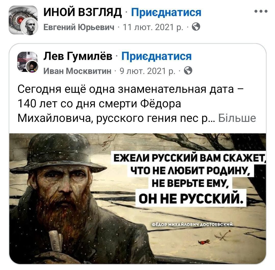 Неіснуючий музей та фіктивні благодійні фонди або як архієпископ Іона (Чєрєпанов) та архімандрит Іоасаф (Перетятько) регулярно збирають з вірян УПЦ МП гроші на комуналку - 164679 Неіснуючий музей та фіктивні благодійні фонди або як архієпископ Іона (Чєрєпанов) та архімандрит Іоасаф (Перетятько) регулярно збирають з вірян УПЦ МП гроші на комуналку - фото 164679
