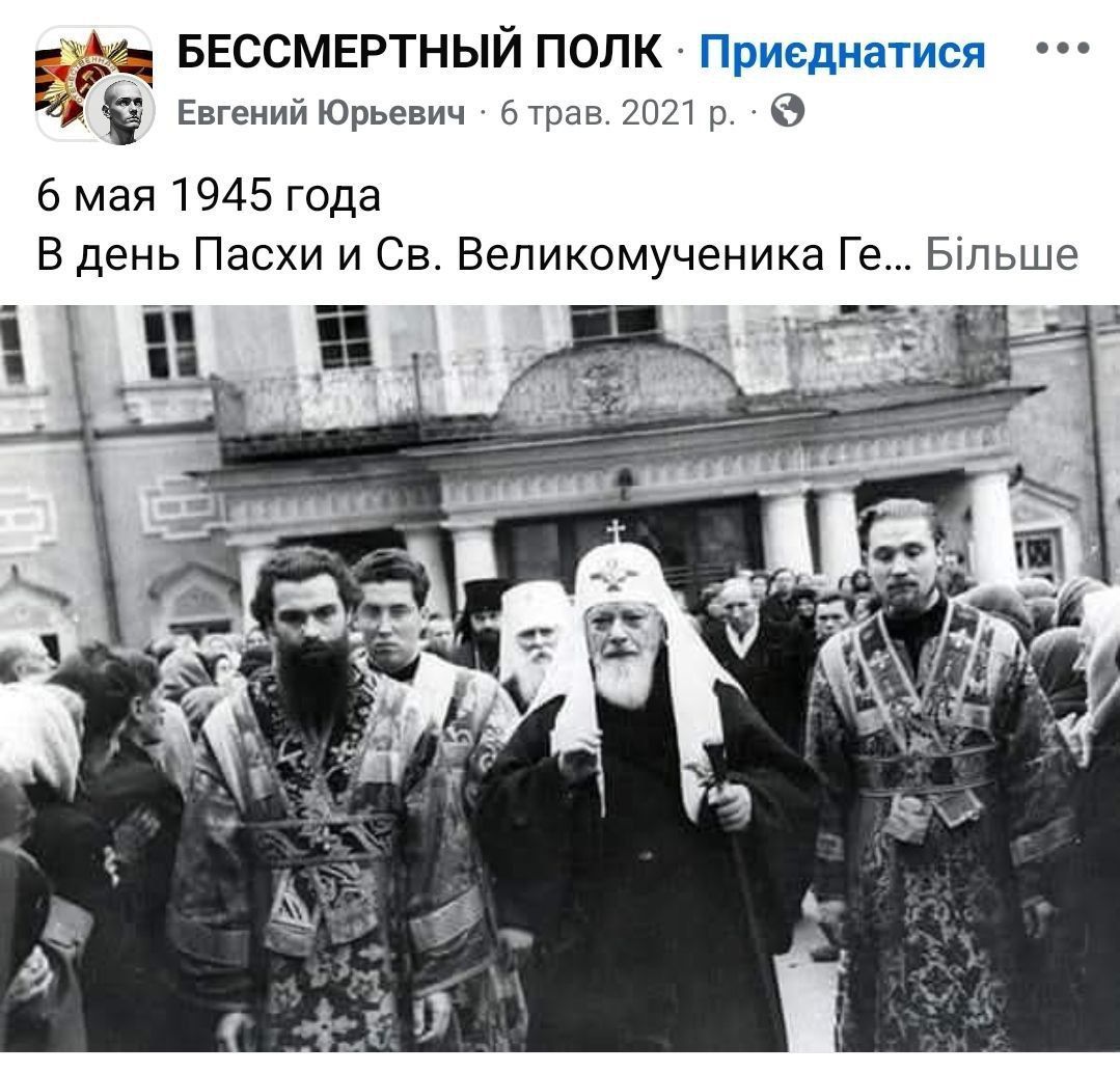 Неіснуючий музей та фіктивні благодійні фонди або як архієпископ Іона (Чєрєпанов) та архімандрит Іоасаф (Перетятько) регулярно збирають з вірян УПЦ МП гроші на комуналку - 164680 Неіснуючий музей та фіктивні благодійні фонди або як архієпископ Іона (Чєрєпанов) та архімандрит Іоасаф (Перетятько) регулярно збирають з вірян УПЦ МП гроші на комуналку - фото 164680