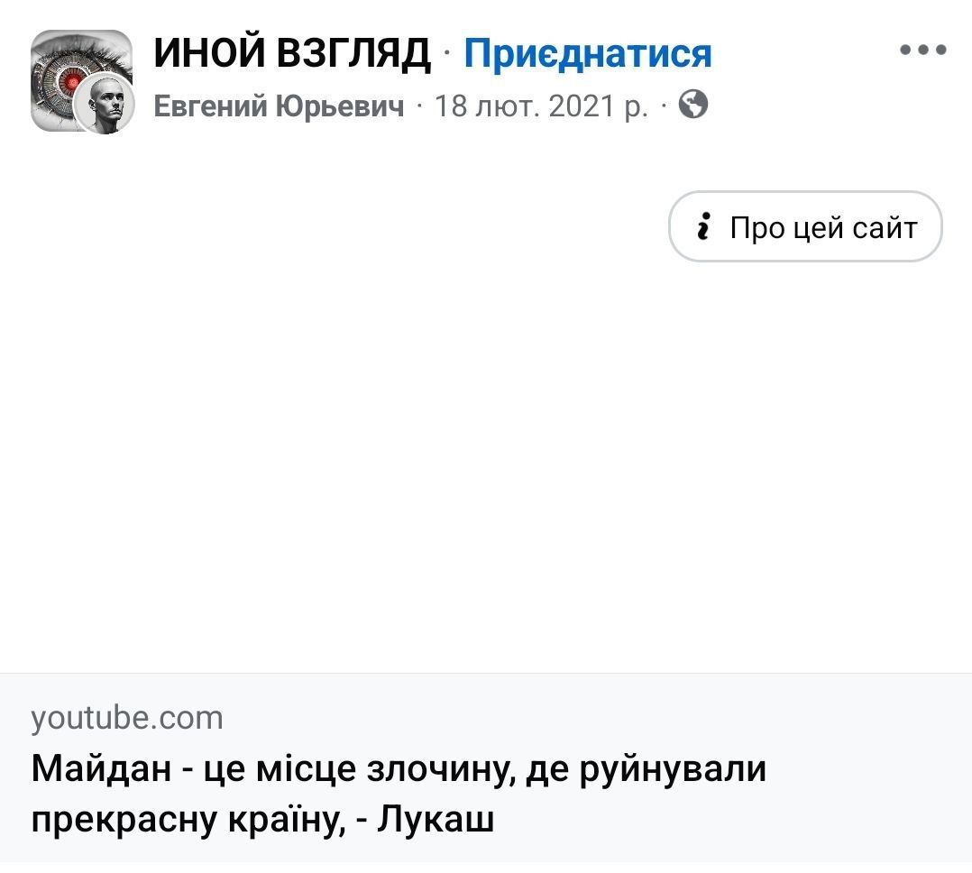 Неіснуючий музей та фіктивні благодійні фонди або як архієпископ Іона (Чєрєпанов) та архімандрит Іоасаф (Перетятько) регулярно збирають з вірян УПЦ МП гроші на комуналку - 164681 Неіснуючий музей та фіктивні благодійні фонди або як архієпископ Іона (Чєрєпанов) та архімандрит Іоасаф (Перетятько) регулярно збирають з вірян УПЦ МП гроші на комуналку - фото 164681