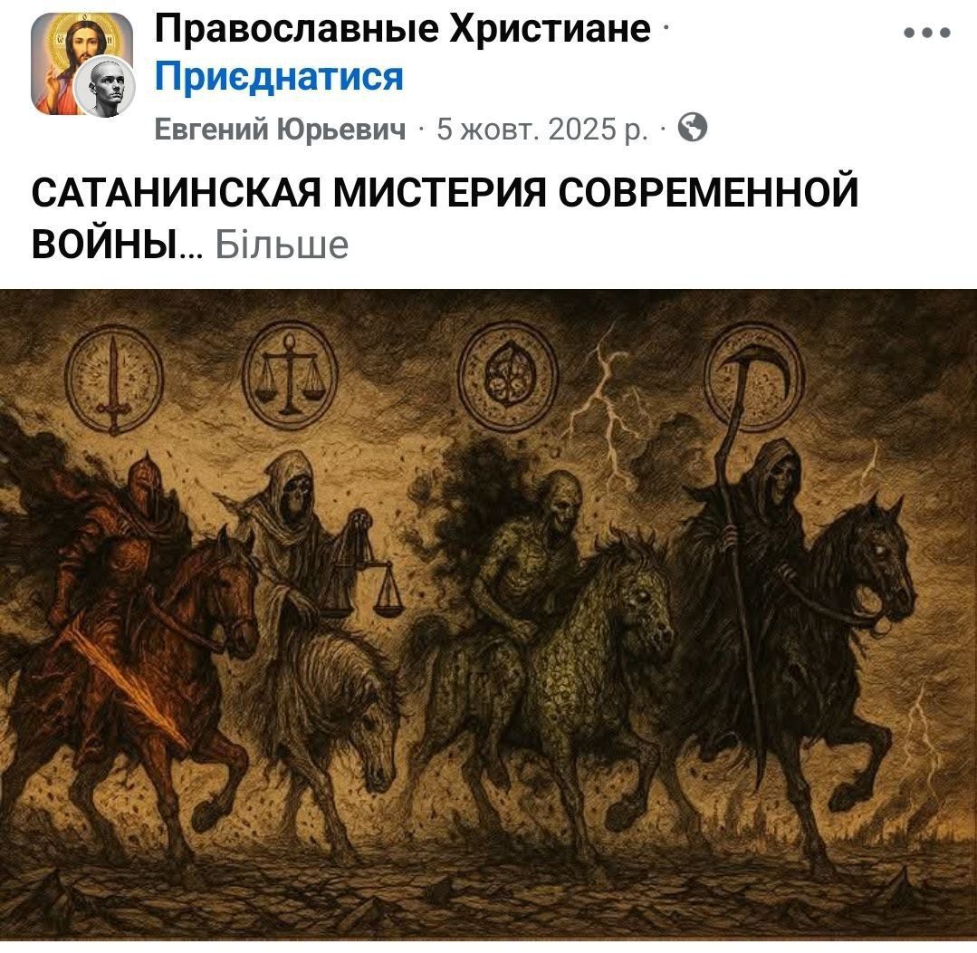 Неіснуючий музей та фіктивні благодійні фонди або як архієпископ Іона (Чєрєпанов) та архімандрит Іоасаф (Перетятько) регулярно збирають з вірян УПЦ МП гроші на комуналку - 164683 Неіснуючий музей та фіктивні благодійні фонди або як архієпископ Іона (Чєрєпанов) та архімандрит Іоасаф (Перетятько) регулярно збирають з вірян УПЦ МП гроші на комуналку - фото 164683