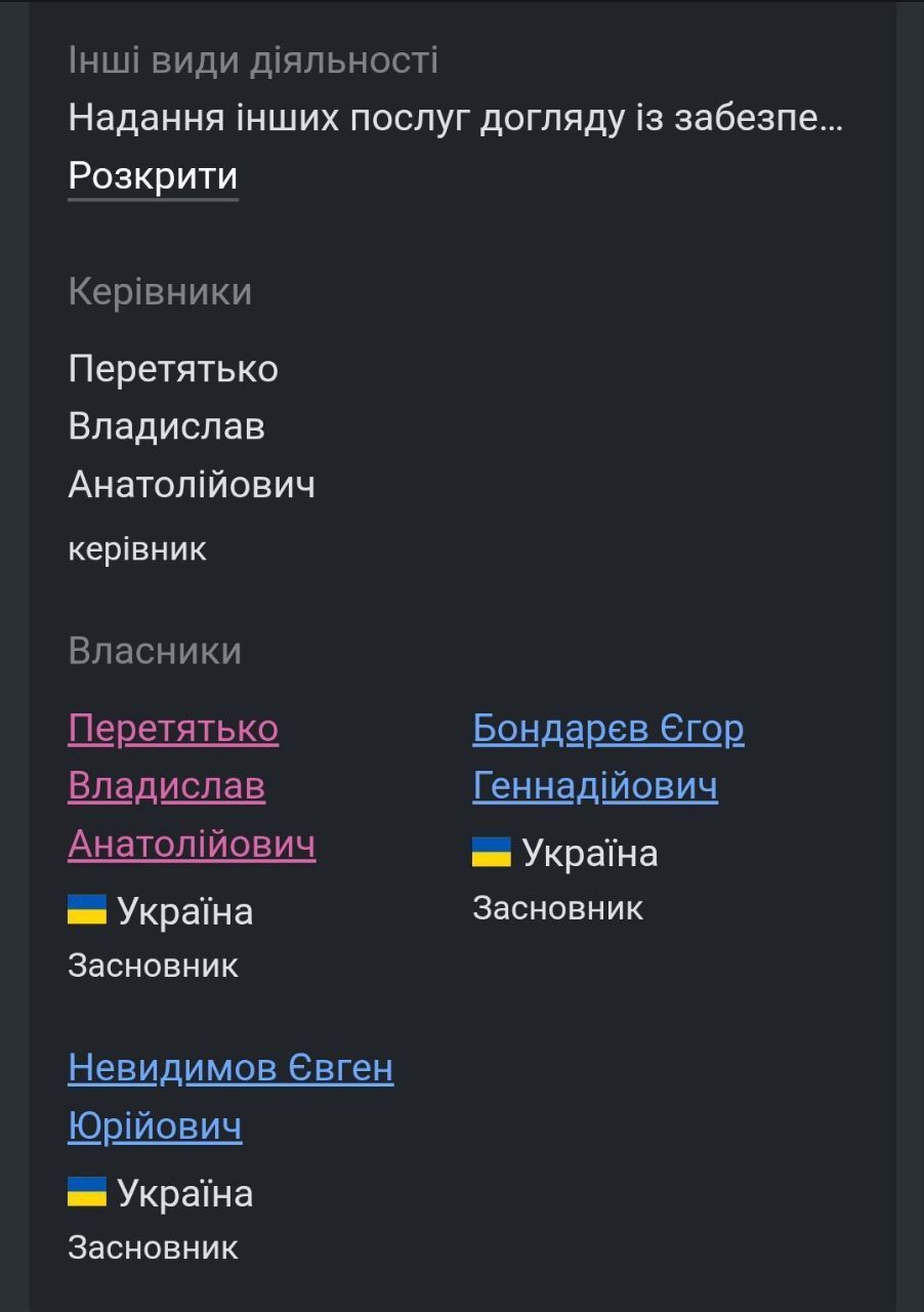 Неіснуючий музей та фіктивні благодійні фонди або як архієпископ Іона (Чєрєпанов) та архімандрит Іоасаф (Перетятько) регулярно збирають з вірян УПЦ МП гроші на комуналку - 164690 Неіснуючий музей та фіктивні благодійні фонди або як архієпископ Іона (Чєрєпанов) та архімандрит Іоасаф (Перетятько) регулярно збирають з вірян УПЦ МП гроші на комуналку - фото 164690