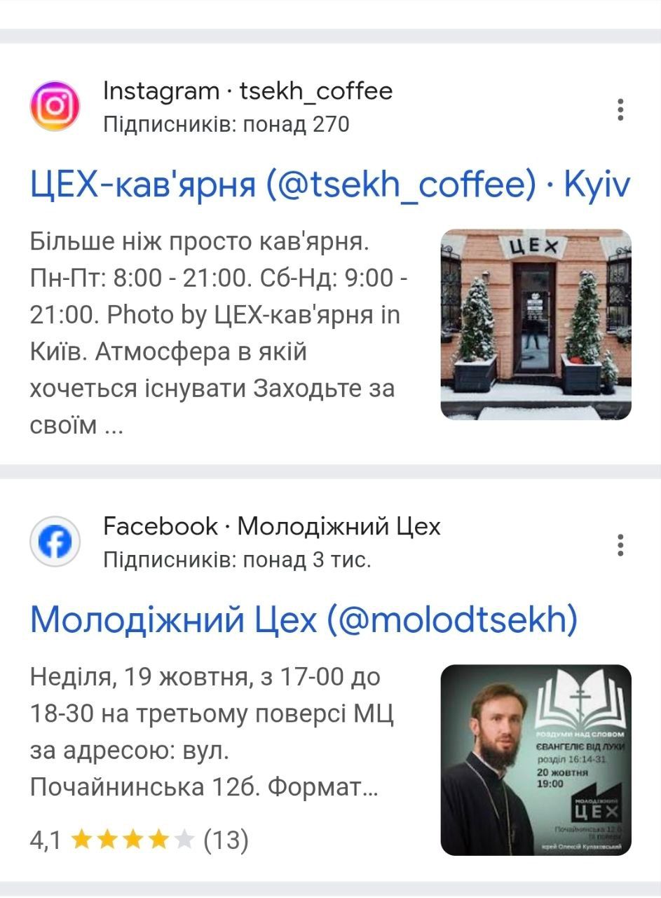 Неіснуючий музей та фіктивні благодійні фонди або як архієпископ Іона (Чєрєпанов) та архімандрит Іоасаф (Перетятько) регулярно збирають з вірян УПЦ МП гроші на комуналку - 164700 Неіснуючий музей та фіктивні благодійні фонди або як архієпископ Іона (Чєрєпанов) та архімандрит Іоасаф (Перетятько) регулярно збирають з вірян УПЦ МП гроші на комуналку - фото 164700
